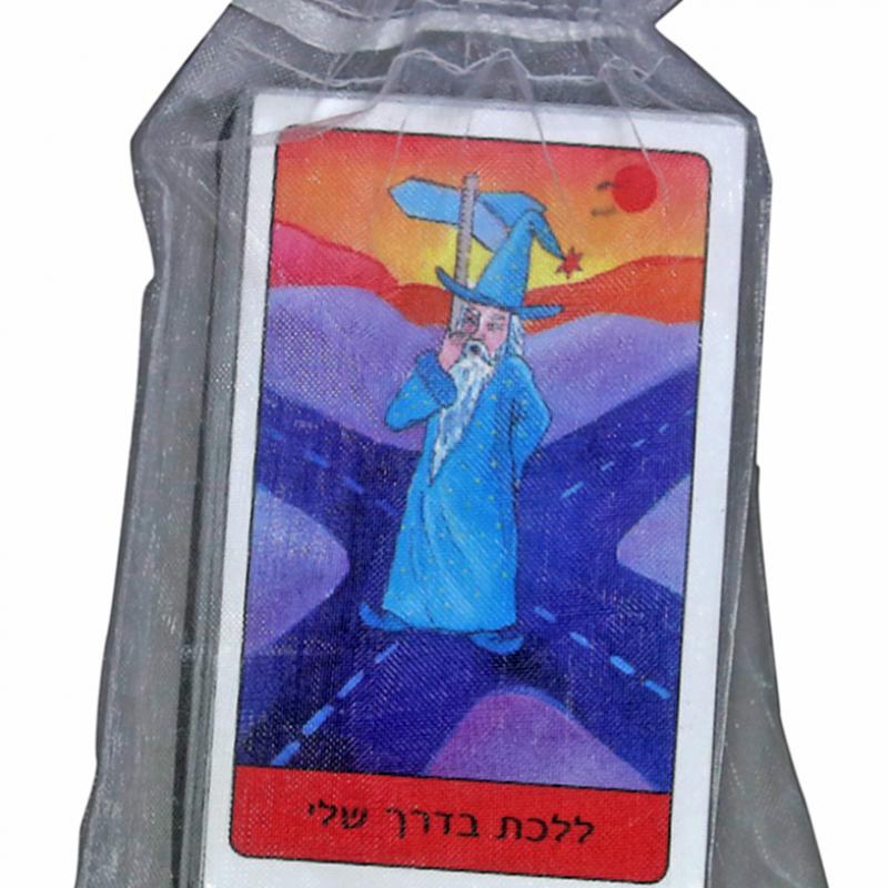 Eyal Games 001